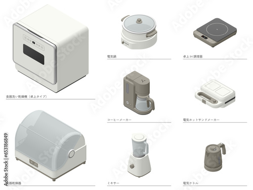 アイソメトリック図法で描いた家電のイラストセット8［キッチン家電］ / Set of electrical kitchen appliances. Isometric illustration