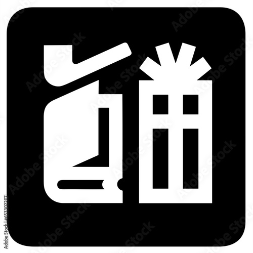 Shopping icon symbol vector image. Illustration of online shop of the ecommerse store promotion design image photo