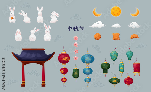 Cartoon vector set of elements for creating greetings, posters, backgrounds, banners. Translation: Mid-Autumn Festival. Paifang, Moon rabbit, Mooncakes, full and half Moon and Chinese lanterns