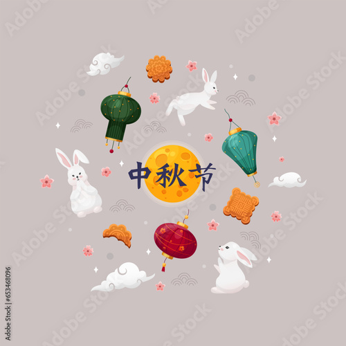 Cartoon vector card. Chinese text translation: Mid-Autumn Festival. Set of Chinese symbols. Paifang, Moon rabbit, Mooncake, Moon and chinese lanterns. For social media and creating compositions