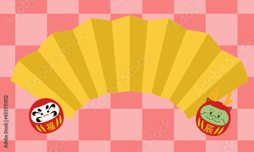 龍と達磨の扇型フレームと市松模様の背景イラスト
