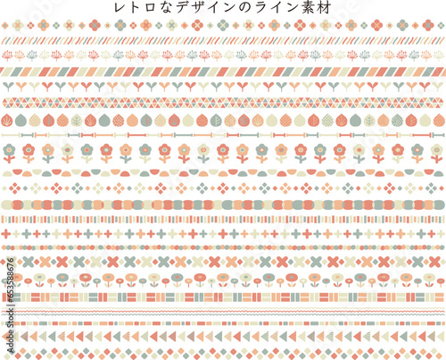 レトロな飾りライン素材　飾り罫　線　下線　セット　シンプル　イラスト　ベクター　素材　あしらい