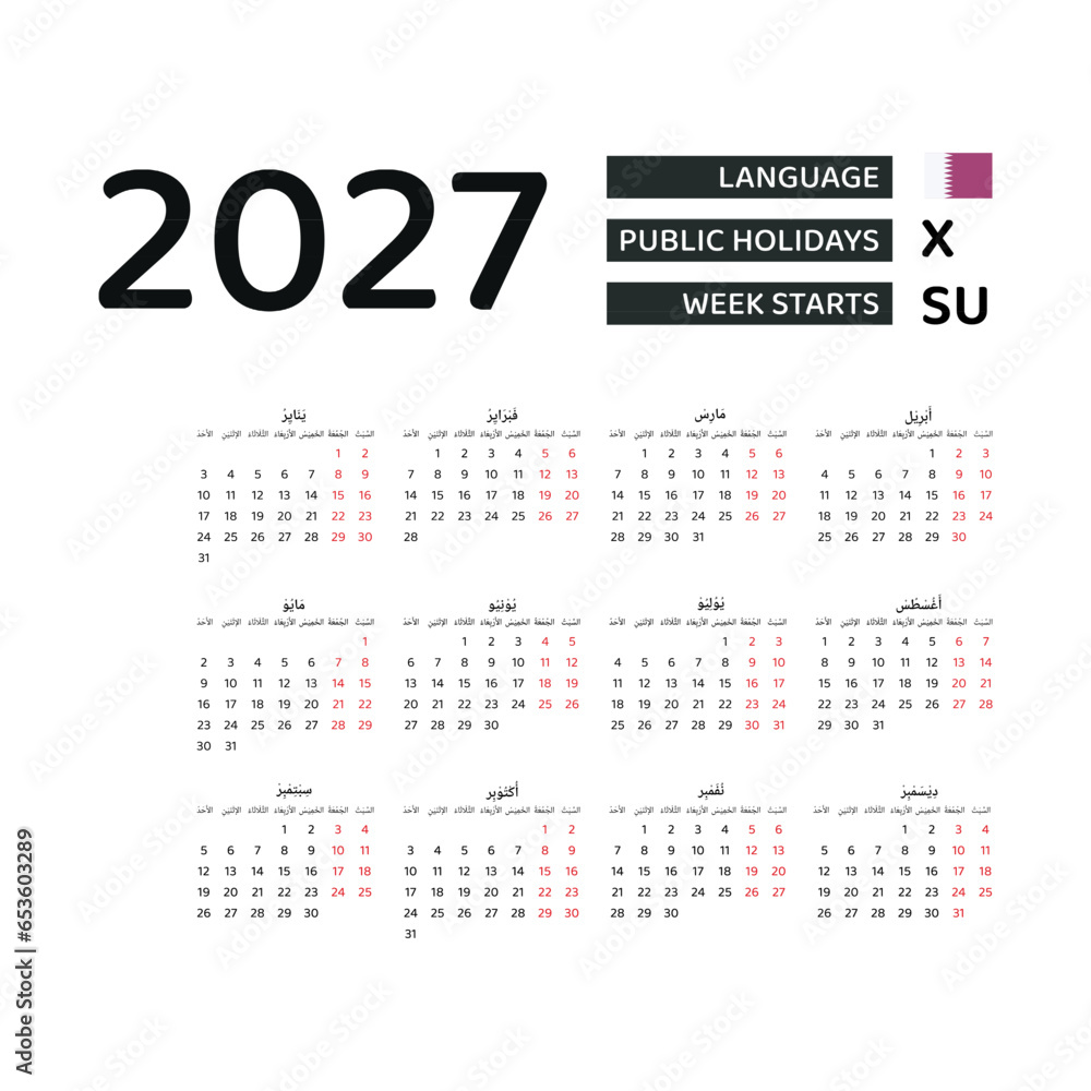 Calendar 2027 Arabic language with Qatar public holidays. Week starts from Sunday. Graphic design vector illustration