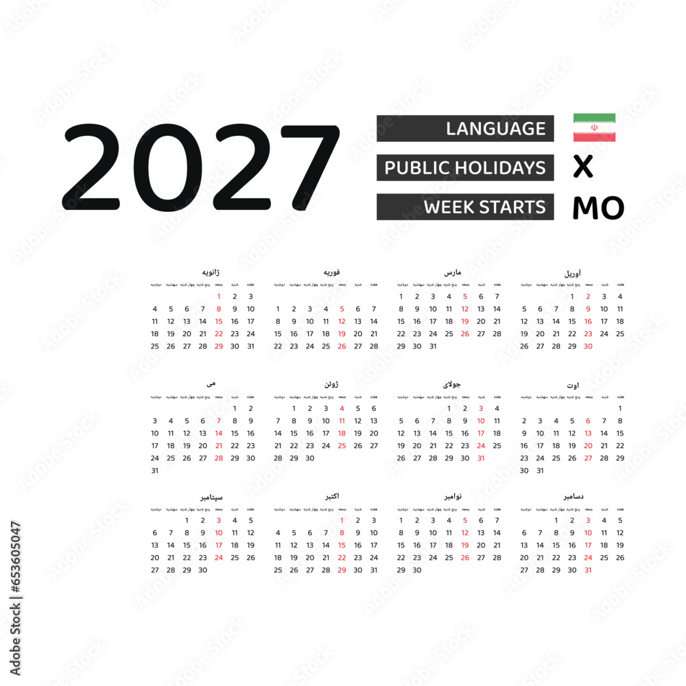 Calendar 2027 Persian language with Iran public holidays. Week starts from Monday. Graphic design vector illustration.