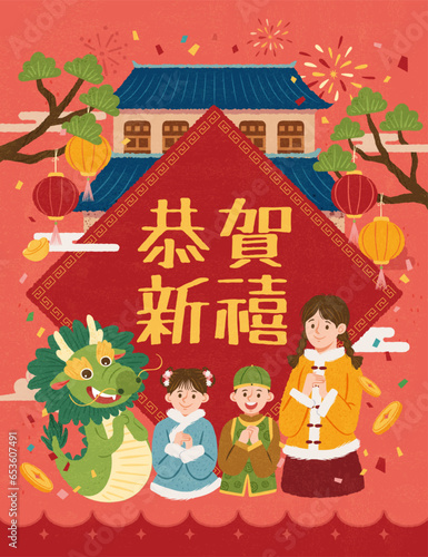 Festive CNY poster