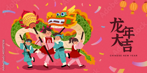 Pink CNY dragon dance banner photo