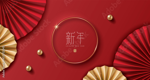 Chinese new year banner with folding fans on red background. Translation: New year and first January.
