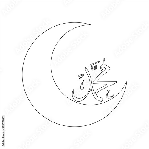prophet muhammad calligraphy, icon ellements illustration