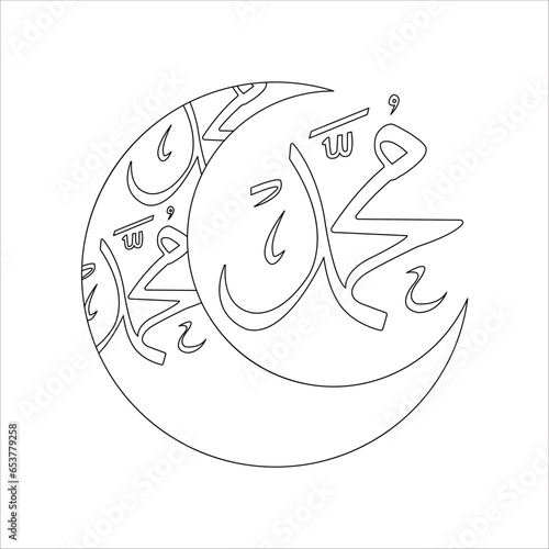 prophet muhammad calligraphy, icon ellements illustration