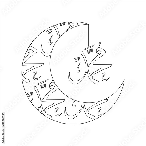 prophet muhammad calligraphy, icon ellements illustration