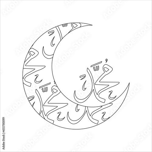 prophet muhammad calligraphy, icon ellements illustration