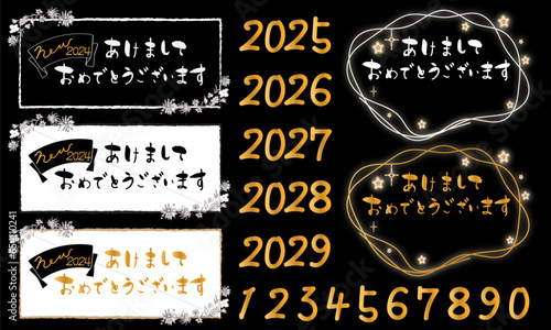 あけましておめでとうの手書き文字とnew2024-2029と数字と小花とラフな線のあしらい