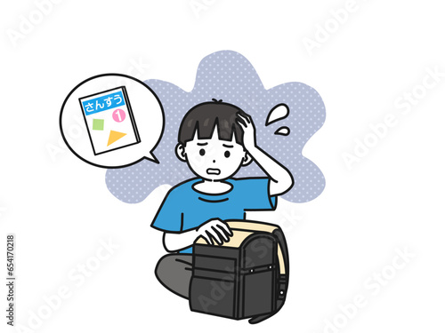教科書を忘れて困る男の子のイラスト