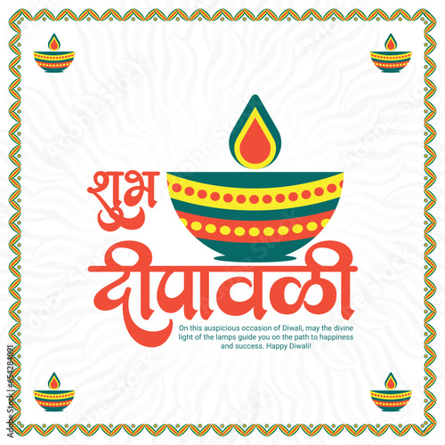 Happy Diwali or Deepawali Social Media Post Template in Hindi Text Diwali and Deepavali