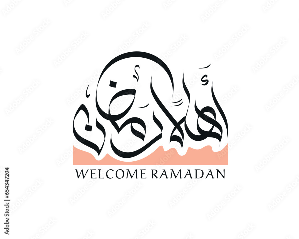 Arabic Greeting Logo Ahlan Ramadan Is Used To Welcome The Holy Month arabic-greeting-logo-ahlan-ramadan-is-used-to-welcome-the-holy-month