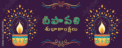 Happy Diwali Telugu typography colorful candle background, Vector illustration of Shubh Deepavali festival of lights, Diwali festival banner, horizontal Illustration of Diwali festival Diya Lamp