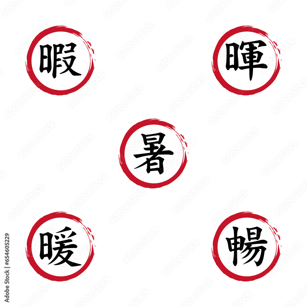 ZEN JAPANESE KANJI CALLIGRAPHY SET