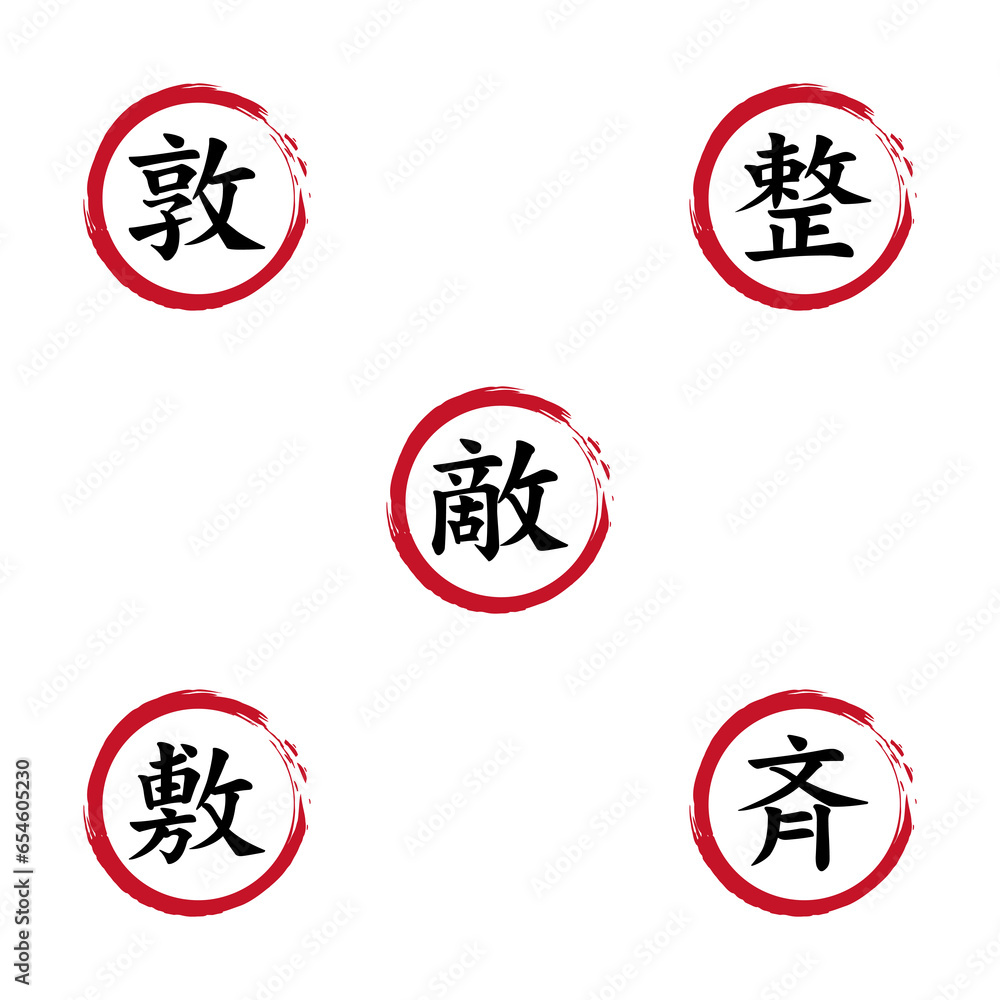 ZEN JAPANESE KANJI CALLIGRAPHY SET ZEN JAPANESE KANJI CALLIGRAPHY SET