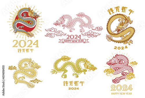 辰年　年賀状素材セット　線画6点セット