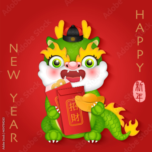 Chinese new year of cute cartoon dragon holding red envelope. Chinese translation : New year and urshing wealth © Phoebe Yu