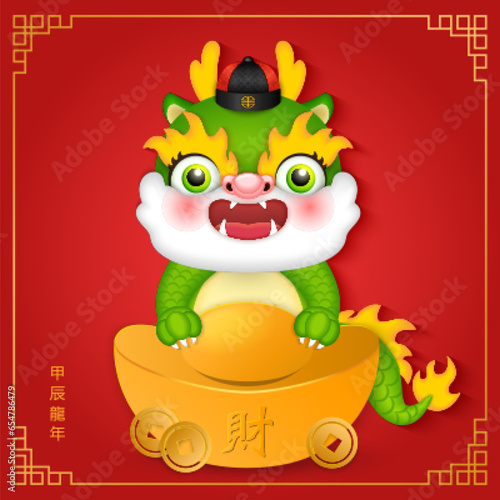 Chinese new year of cute cartoon dragon and golden ingot. Chinese translation : Treasure © Phoebe Yu