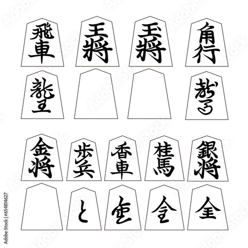 将棋の駒 白黒