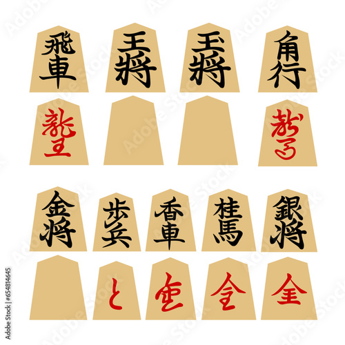 将棋の駒