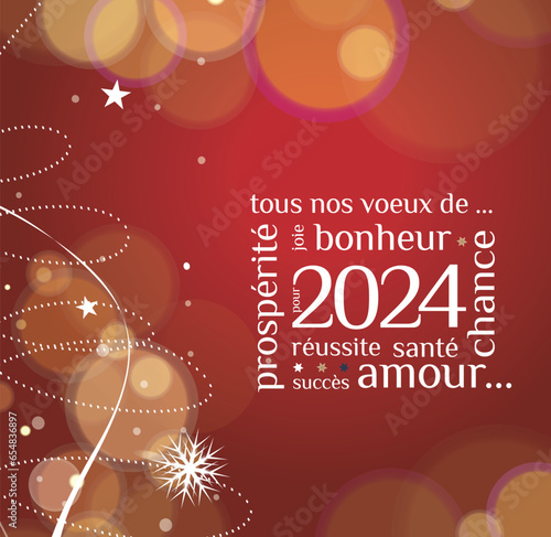 Carte de voeux 2024