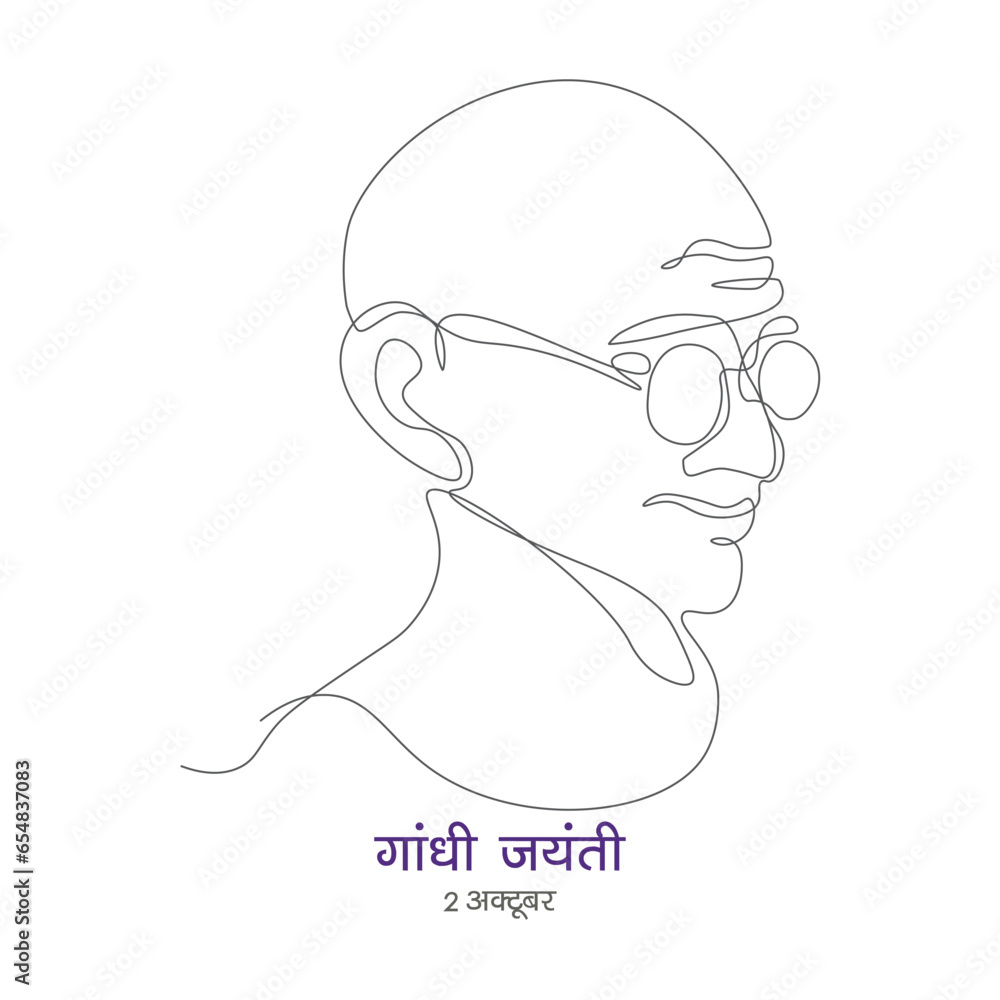 Line art drawing Gandhi Jayanti. Vector, illustration. Gandhi Jayanti is written in Hindi font. Minimalist design concept.