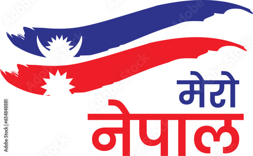 Nepal logo
