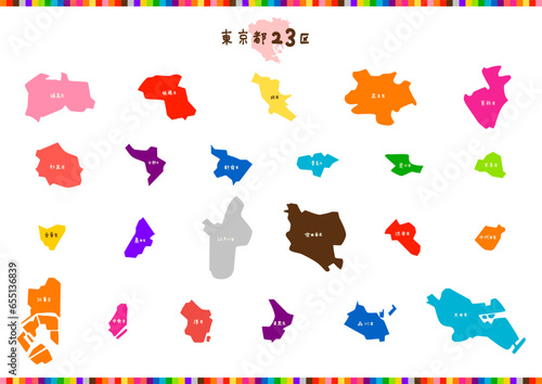 カラフルな東京23区バラ