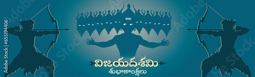 Happy Dussehra telugu text banner. Bow and arrow, Hindu Navratri festival, Vijayadashami holiday. Vector illustration. photo