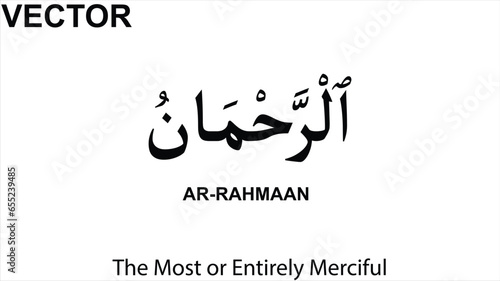 Name of Allah AR-RAHEEM The Bestower of Mercy. Arabic calligraphy. White background Vector Illustration.