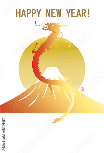 龍と赤富士と金色の初日の出の年賀素材