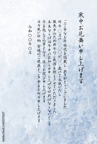 喪中寒中見舞い、水色の水彩背景に線画の花のあしらった喪中のお知らせ。