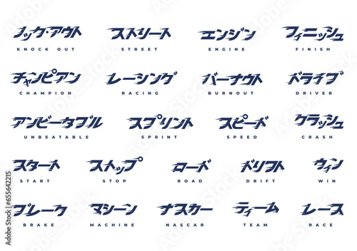 Japanese Word_Race Theme
