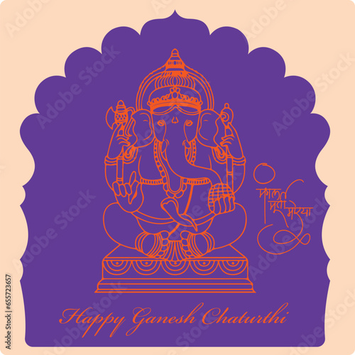 Lord Ganpati on Ganesh Chaturthi background. abstract vector illustration design. © IndArt