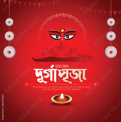 creative vector illustration of Navratri,Durga puja with decorative face of Durga and bengali hand lettring of durga puja.