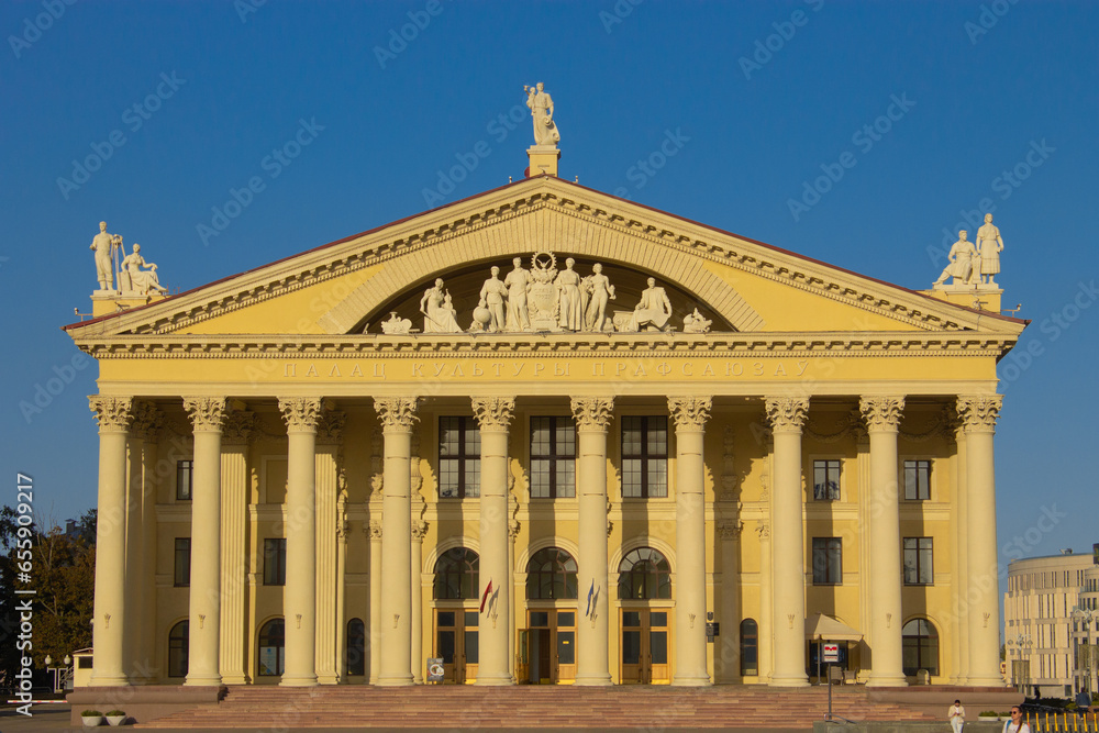Obraz premium Palace of Culture in Minsk. Building with columns. Museum of the USSR