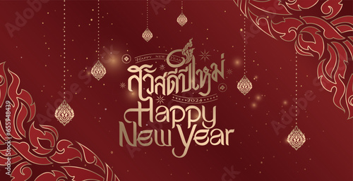 Concept designs of happy new year Thai Art style 