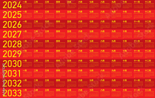 Colorful Calendar for Years 2024 to 2033, in Vector Format.