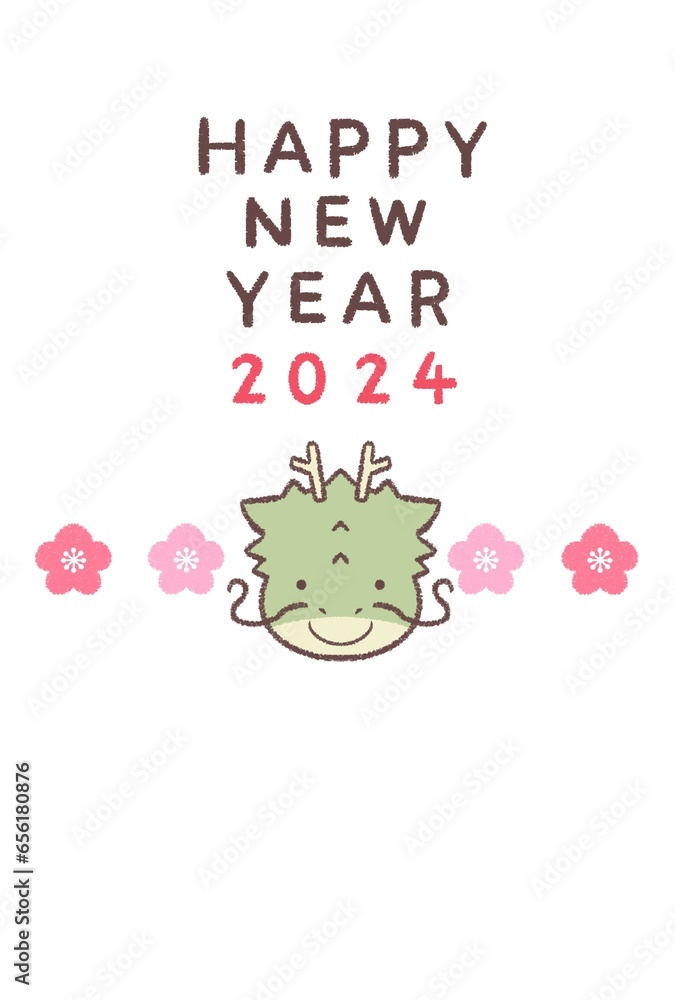 タツの顔と梅の花2024年賀状縦 タツの顔と梅の花2024年賀状縦
