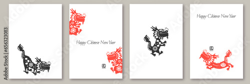 Happy New Lunar New Year, year of the Dragon card set. Happy Chinese New Year cute design. Jianzhi design. 2024 New Year poster set. Chinese text means "Dragon".