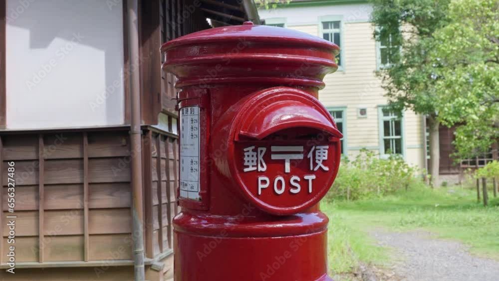 Japanese old-style red letterbox in rural area Japanese old-style red letterbox in rural area