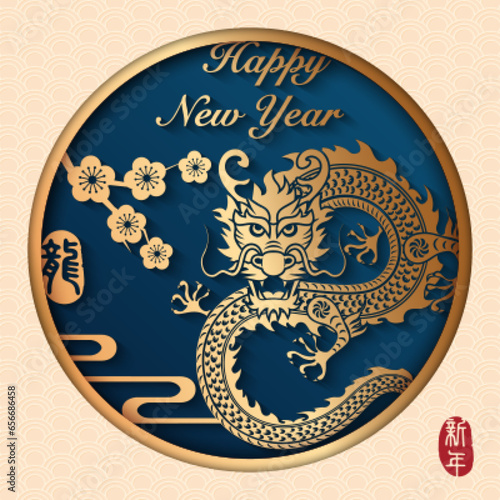 Happy Chinese new year of golden relief dragon plum blossom flower. Chinese translation : New year