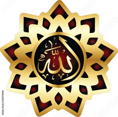 one of 99 names of Allah - Arabic calligraphy design vector "allah" translation is (God ) - Asmaul Husna - Islamic text for Ramadan Kareem
