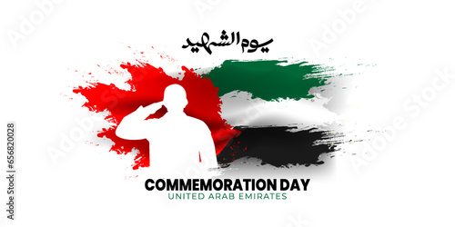 commemoration day of the United Arab Emirates Martyr's Day. November 30th, design for flyers design for cards, posters. vector illustration  photo