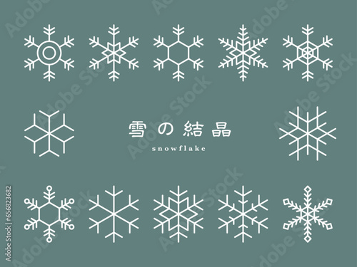 雪の結晶のセット素材