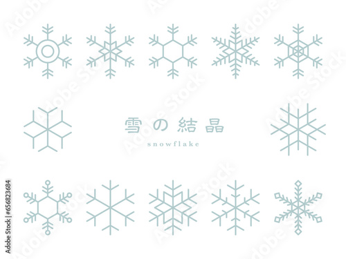 雪の結晶のセット素材
