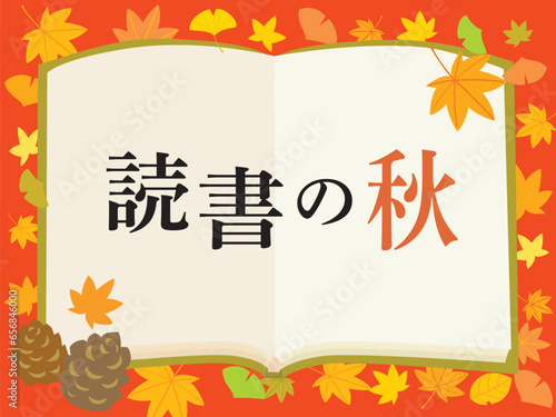 読書の秋の文字と紅葉と本のフレーム